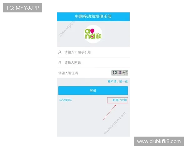 凯发手机登录账号注册流程全攻略新手玩家快速注册账号的详细步骤