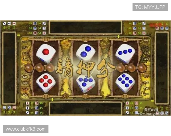 凯发血战骰宝：掌握血战骰宝的投注技巧提升你的胜率和盈利能力